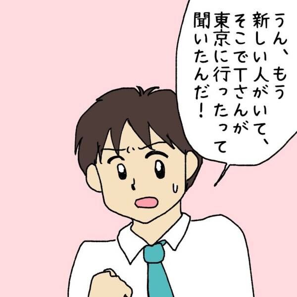 ＜ウソみたいな事件盛りだくさんの一年半＃17＞8