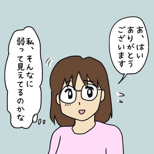 【ゾッとした体験】惹かれていた男性に”ストーカー扱い”され落ち込んでいた私。そんな中話しかけてきた近所のおばさんが、さらに不幸を…！？＜ウソみたいな事件＃20＞