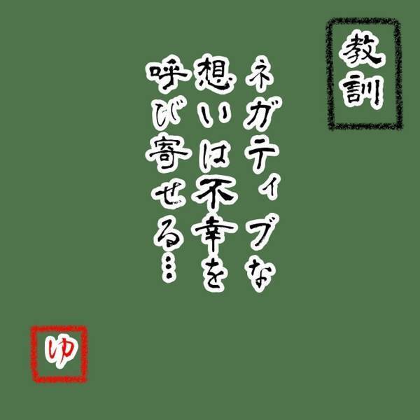 【ゾッとした体験】惹かれていた男性に”ストーカー扱い”され落ち込んでいた私。そんな中話しかけてきた近所のおばさんが、さらに不幸を…！？＜ウソみたいな事件＃20＞