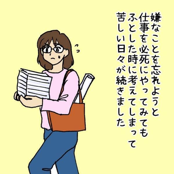 【ゾッとした体験】惹かれていた男性に”ストーカー扱い”され落ち込んでいた私。そんな中話しかけてきた近所のおばさんが、さらに不幸を…！？＜ウソみたいな事件＃20＞
