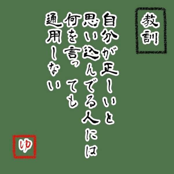 【ゾッとした体験】「このままだと大変なことになるのよ！」様子がおかしいおばさんに、清めないと“もっと不幸な目に遭う”と脅された私は…！？＜ウソみたいな事件＃22＞