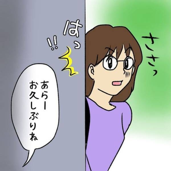 【ゾッとした体験】「このままだと大変なことになるのよ！」様子がおかしいおばさんに、清めないと“もっと不幸な目に遭う”と脅された私は…！？＜ウソみたいな事件＃22＞