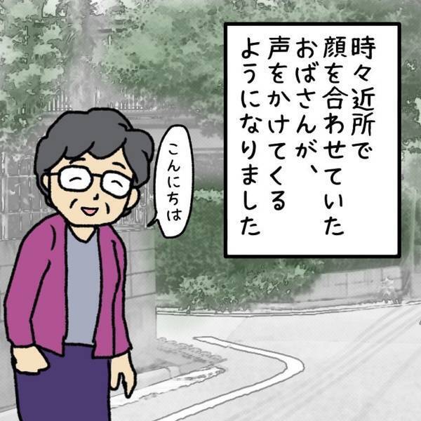 【ゾッとした体験】「良くないことが続いてるでしょ？」近所のおばさんが突然連れてきた、“霊感がある”という女性。しかし、どこか怪しくて…！？＜ウソみたいな事件＞