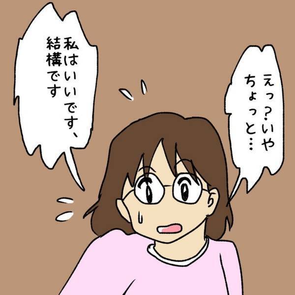【ゾッとした体験】「良くないことが続いてるでしょ？」近所のおばさんが突然連れてきた、“霊感がある”という女性。しかし、どこか怪しくて…！？＜ウソみたいな事件＞