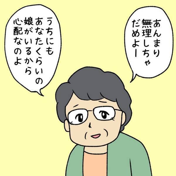 【ゾッとした体験】「良くないことが続いてるでしょ？」近所のおばさんが突然連れてきた、“霊感がある”という女性。しかし、どこか怪しくて…！？＜ウソみたいな事件＞