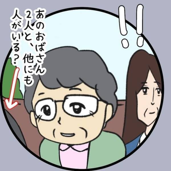 【ゾッとした体験】鳴り響くインターホン…あの怪しいおばさんが自宅に…！2人が行っていたのは“怪しい宗教の勧誘”で…！？＜ウソみたいな事件＃23＞