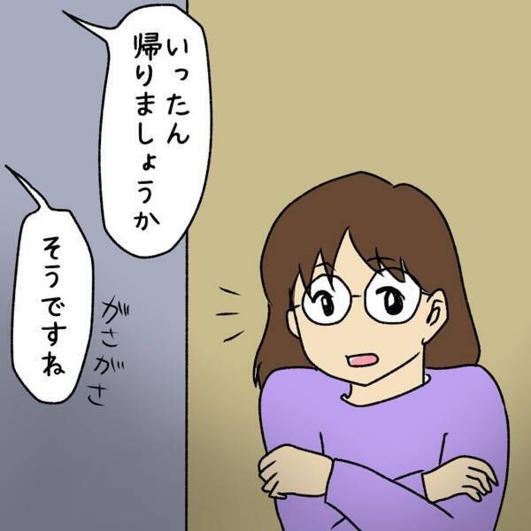 【ゾッとした体験】「生きた心地がしない…」しつこく押し入ろうとしてきた彼女たち。強い恐怖を感じた私は、夜も電気を付けれず…＜ウソみたいな事件＃25＞