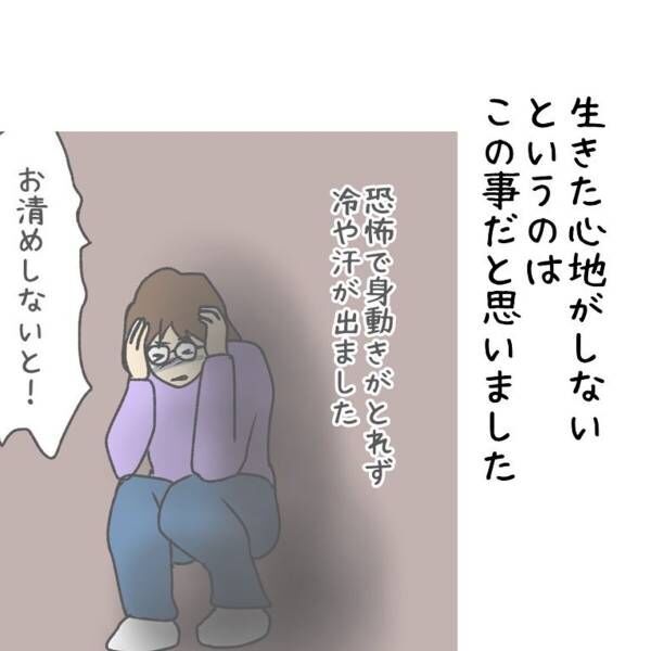 【ゾッとした体験】「生きた心地がしない…」しつこく押し入ろうとしてきた彼女たち。強い恐怖を感じた私は、夜も電気を付けれず…＜ウソみたいな事件＃25＞