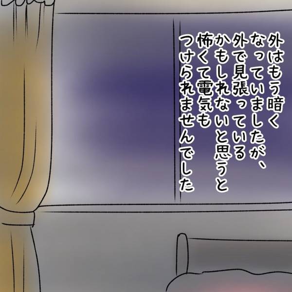 【ゾッとした体験】「生きた心地がしない…」しつこく押し入ろうとしてきた彼女たち。強い恐怖を感じた私は、夜も電気を付けれず…＜ウソみたいな事件＃25＞