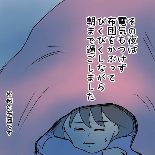 【ゾッとした体験】「生きた心地がしない…」しつこく押し入ろうとしてきた彼女たち。強い恐怖を感じた私は、夜も電気を付けれず…＜ウソみたいな事件＃25＞