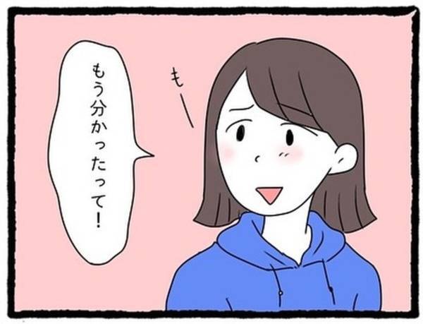 【＃3】「お前の奢りだよな？」3人でカフェに行っても不機嫌な親友の彼氏。さらには“彼女のお金”で大量の注文を…＜なぜか女同士の遊びについてくる友達の彼氏＞