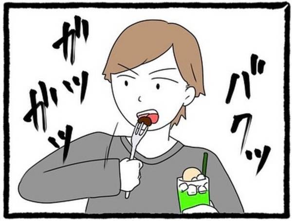 【＃4】「すんごい食べ方…」親友彼氏の“汚い食事風景”にドン引きする私。親友が話を振ってもゲームばかりで…？＜なぜか女同士の遊びについてくる友達の彼氏＞