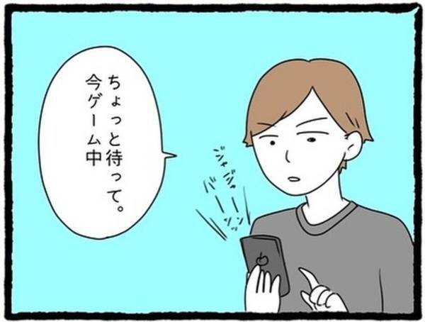 【＃4】「すんごい食べ方…」親友彼氏の“汚い食事風景”にドン引きする私。親友が話を振ってもゲームばかりで…？＜なぜか女同士の遊びについてくる友達の彼氏＞