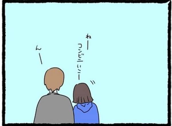 【＃6】「ちょっと苦手だな…」最後まで不愛想だった親友の彼。もう会うことはないなと思っていたのに…？＜なぜか女同士の遊びについてくる友達の彼氏＞