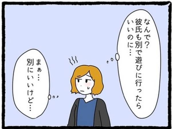 【＃7】「彼氏も一緒に行っていい？」親友との買い物は“彼氏付き”でと連絡。疑問に思いつつも了承すると…＜なぜか女同士の