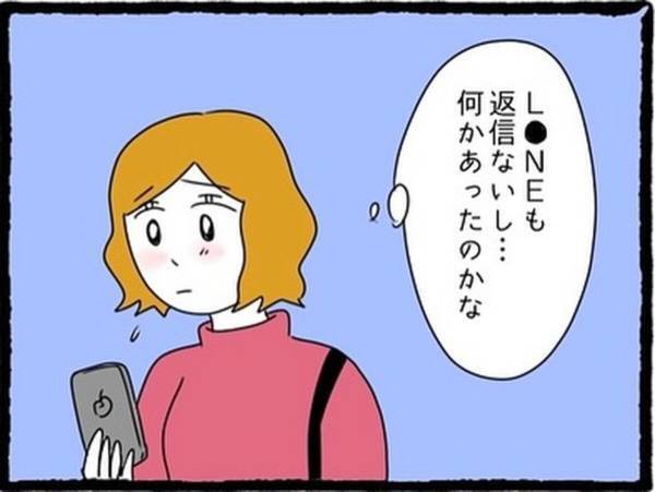 【＃8】「彼氏に合わせるの？」親友彼氏の意向を優先されモヤモヤしつつ迎えた当日。親友は“何の連絡もなく”遅れてきて…！？＜なぜか女同士の遊びについてくる友達の彼氏＞