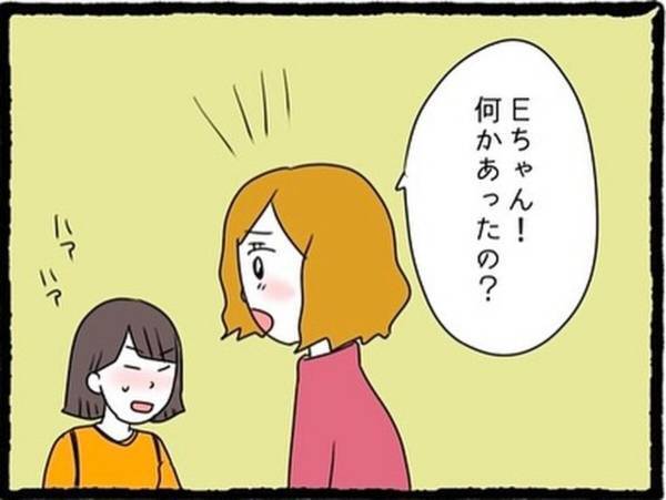 【＃8】「彼氏に合わせるの？」親友彼氏の意向を優先されモヤモヤしつつ迎えた当日。親友は“何の連絡もなく”遅れてきて…！？＜なぜか女同士の遊びについてくる友達の彼氏＞