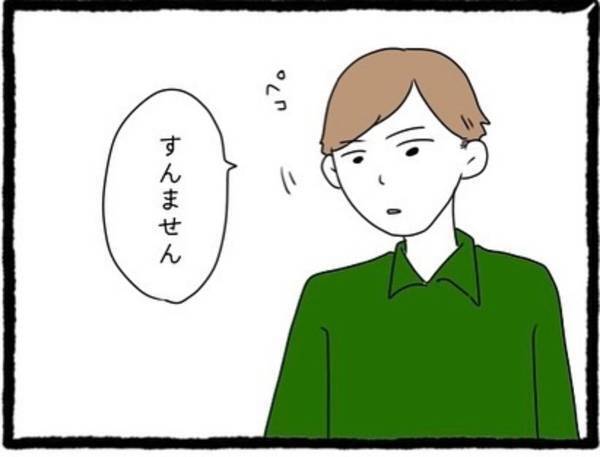 【＃9】「気分じゃない」遅れたお詫びに、“私の行きたいお店”に行くことに。しかし、”遅れた原因”の親友の彼氏は…？＜なぜか女同士の遊びについてくる友達の彼氏＞