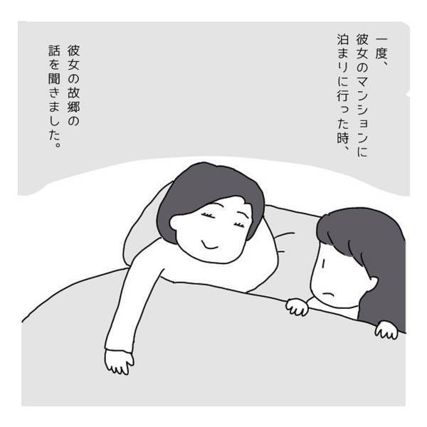 【＃魚を綺麗に食べる台湾人の話】「貧しい漁村に生まれて…」秋刀魚を綺麗に食べる台湾人の彼女。ある日、彼女の”故郷”の話を聞くと…？