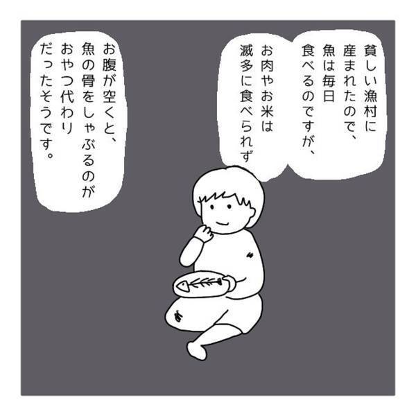 【＃魚を綺麗に食べる台湾人の話】「貧しい漁村に生まれて…」秋刀魚を綺麗に食べる台湾人の彼女。ある日、彼女の”故郷”の話を聞くと…？