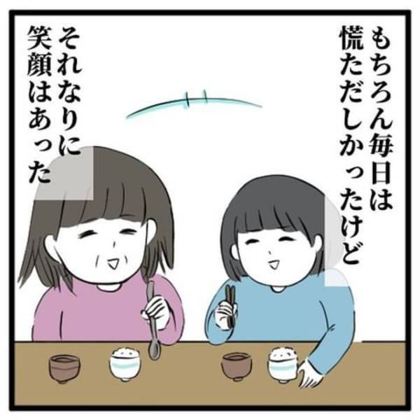 【＃24】「事件は突然に…」再び始まった“2人暮らし”。日を追うごとに母の体調は悪化…、さらには性格まできつくなり！？＜高校生で親の介護を体験した話＞