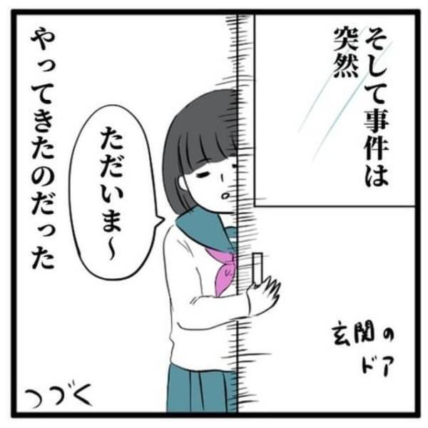 【＃24】「事件は突然に…」再び始まった“2人暮らし”。日を追うごとに母の体調は悪化…、さらには性格まできつくなり！？＜高校生で親の介護を体験した話＞