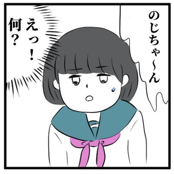 【＃25】「たす…けて」廊下にうずくまり、助けを呼ぶ母。駆けつけた私が目にした”衝撃の光景”とは…＜高校生で親の介護を体験した話＞