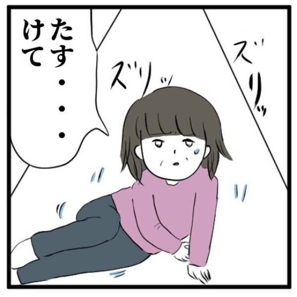 【＃25】「たす…けて」廊下にうずくまり、助けを呼ぶ母。駆けつけた私が目にした”衝撃の光景”とは…＜高校生で親の介護を体験した話＞