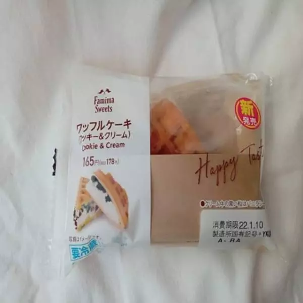 ワッフルケーキ（クッキー＆クリーム）