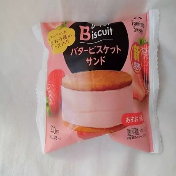 「バタービスケットサンドあまおう苺」