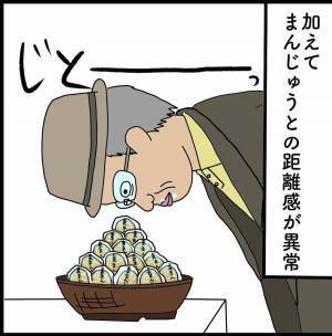 【＃クスっとする話】口の周りに“白い何か”がついた明らかに怪しいおじさん。突然、“麦まんじゅうのうんちく”を繰り広げ…！？＜サイコパスの人＞