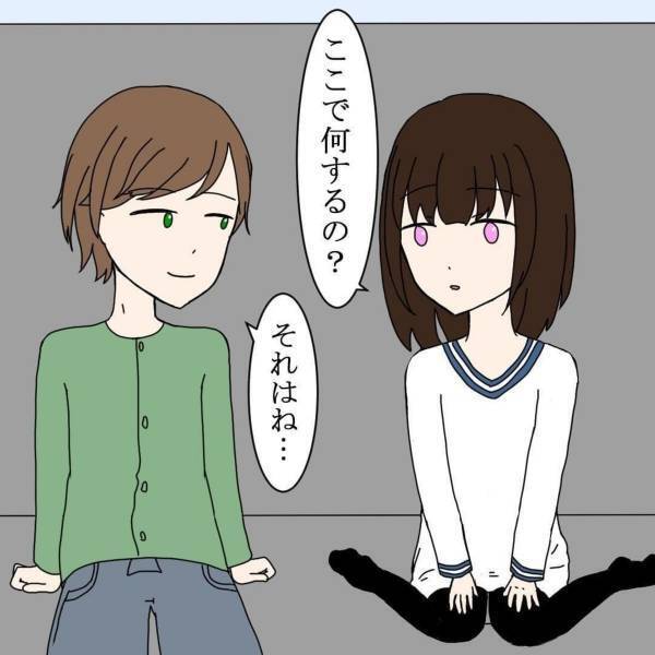 「これからデートしよ？（お前のお金で）」お金を渡したあと、2人で出かけることに。しかし“向かった先”はまさかの…！？＜バンドマン彼氏に貢いじゃった黒歴史＃20＞