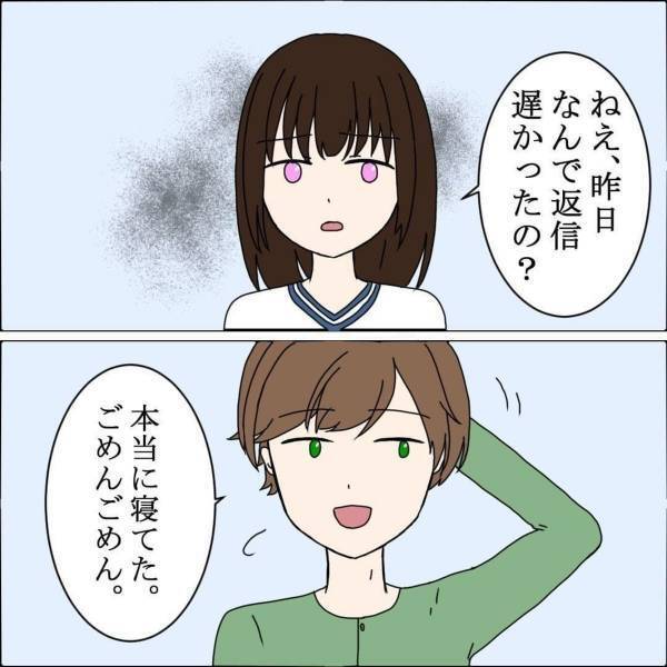 「これからデートしよ？（お前のお金で）」お金を渡したあと、2人で出かけることに。しかし“向かった先”はまさかの…！？＜バンドマン彼氏に貢いじゃった黒歴史＃20＞