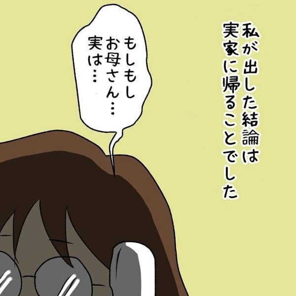 ＜ウソみたいな事件盛りだくさんの一年半＃26＞6