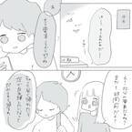 【＃17】「先に言ってよ…」記念日デートで久しぶりに会うことに。浮かれている自分とは逆に彼は終始”そっけない”態度で…？＜元彼に浮気された話＞