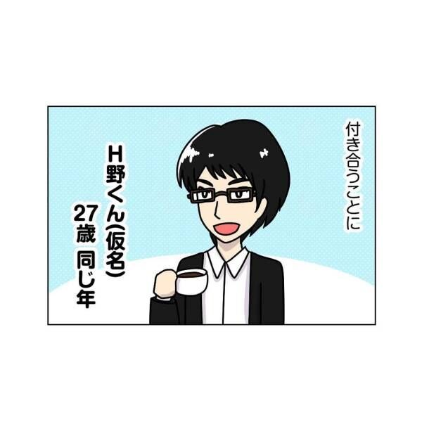 5 恋愛に疲れた気もするけど 婚活再開 そこで出会った男性と付き合うも あの男性 から連絡が 婚活サイトで浮気男とかに振り回された 話 22年1月27日 ウーマンエキサイト