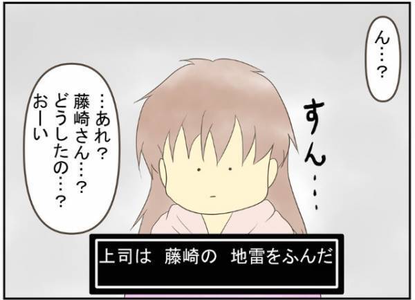 「100万円のものがおススメなんだよね」椅子に座らされ、頼んでもいないのにジュエリーの説明をしだす男。→編集部おすすめ記事＜デート商法にあった話#3＞