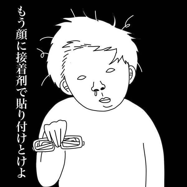 【＃クスっとする話】「なんでメガネとばされんねん」強風のため”警備員さん”に出動してもらうと、なぜかすぐに戻ってきて…？