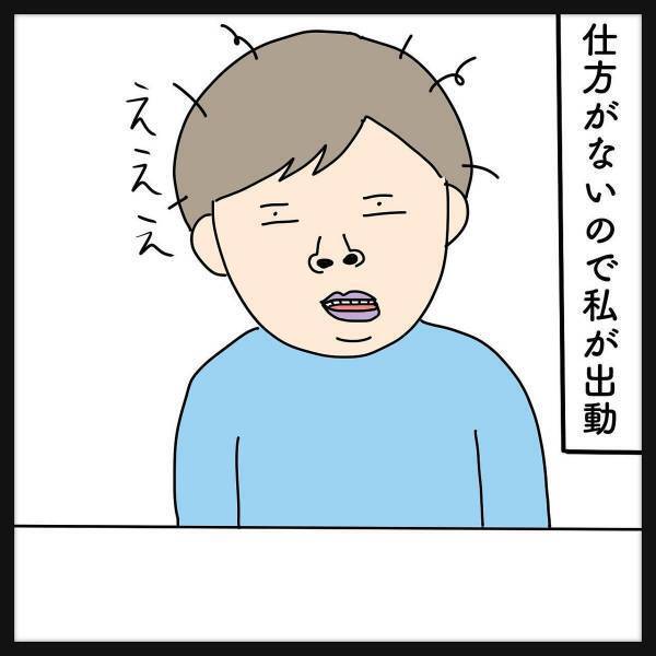 【＃クスっとする話】「なんでメガネとばされんねん」強風のため”警備員さん”に出動してもらうと、なぜかすぐに戻ってきて…？