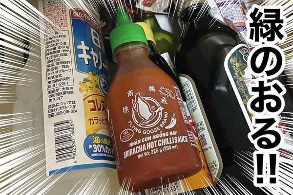 【漫画】「気づかなかった…！」どちらが良いか迷った末に、赤いチリソースを購入した私。しかし自宅に戻ると”衝撃の事実”が発覚…！？