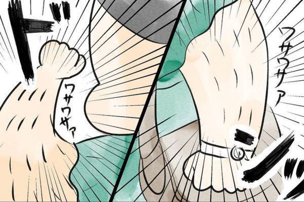 【漫画】「長袖ばかり着ていたからつい…！」久々に半袖を着た私が忘れていた“あること”とは？＜沖縄人あるある＞