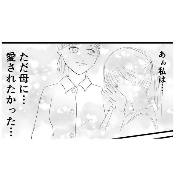 【＃43】「ただ母に…愛されたかった…」ぽろぽろと零れる“母への想い”と涙。すべてを聞き終えた彼女は優しく微笑んで…＜弟が生まれて壊れた母との18年間＞
