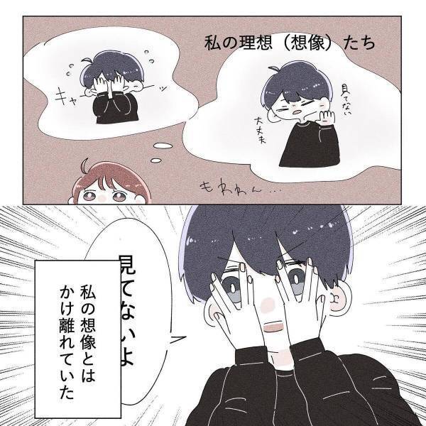 【漫画】「眼力よ…」私が着替えていると“必ず”見てくる彼氏。それはもう背後から視線を感じるほどで…？＜彼氏が見てくる＞