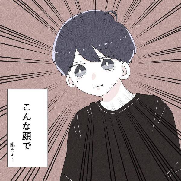 【漫画】「眼力よ…」私が着替えていると“必ず”見てくる彼氏。それはもう背後から視線を感じるほどで…？＜彼氏が見てくる＞