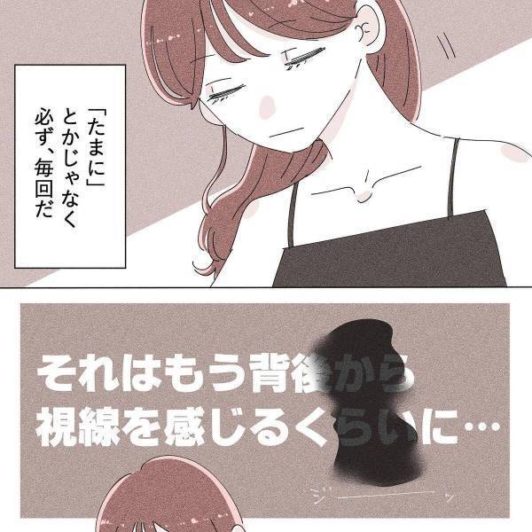 【漫画】「眼力よ…」私が着替えていると“必ず”見てくる彼氏。それはもう背後から視線を感じるほどで…？＜彼氏が見てくる＞