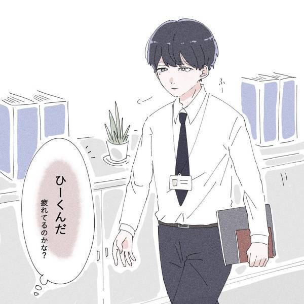 【漫画】「やばい顔がゆるむ…！」同じ職場の彼。目があった瞬間に“彼がやったこと”とは…！？＜社内恋愛はやべぇって話＞