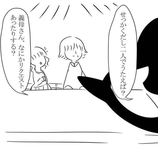 「一緒に歌っていいの…？」嫁の父親にゾッコンな義母。照れながら“母の父とのデュエット”に選んだ曲は…！？＜母から昔話をされた話＃9＞