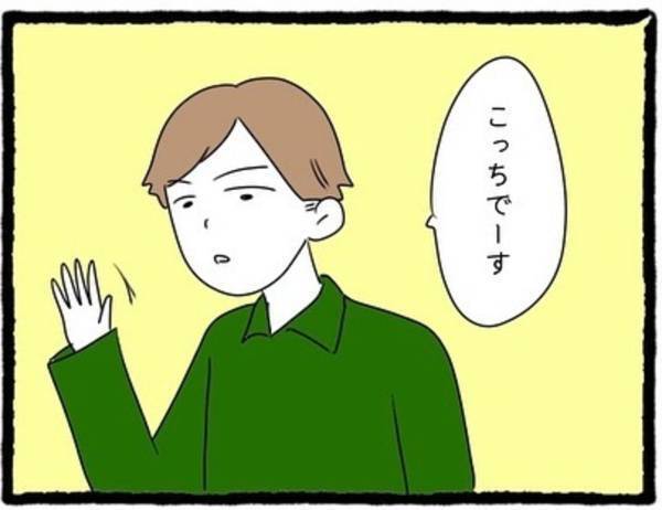 【＃12】「髪の毛が…」親友と談笑中、彼の料理が到着。箸をつけてすぐ“不機嫌そう”に店員を呼んで…？＜なぜか女同士の遊びについてくる友達の彼氏＞