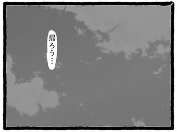 【＃15】「あの人のどこがいいんだろ…」親友彼氏の言動に疲れきった私。そんな2人に“2軒目に行く”と誘われ…？＜なぜか女同士の遊びについてくる友達の彼氏＞