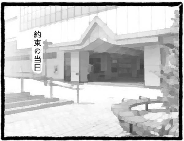 【＃16】「また彼氏も一緒か…」毎回ついてくる親友彼氏に困惑する私。次は“二人で遊ぼう”と親友に伝えることを決意するが…？＜なぜか女同士の遊びについてくる友達の彼氏＞